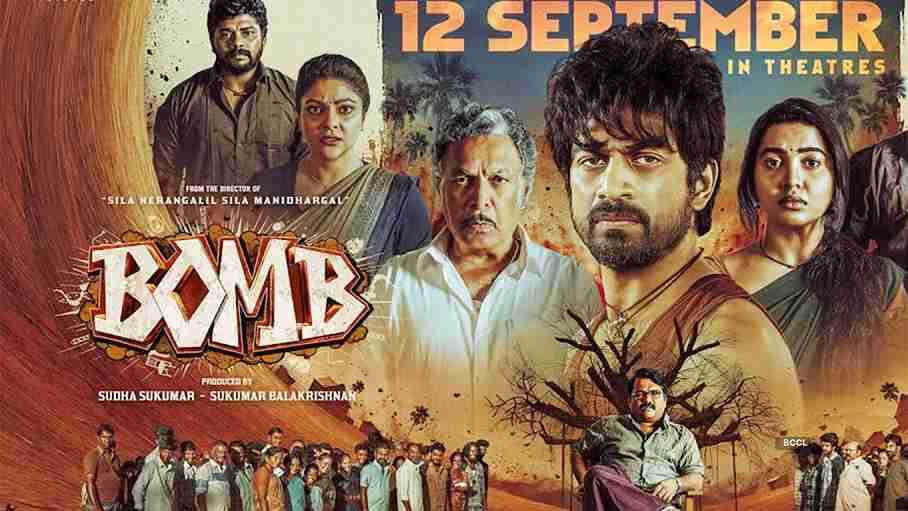 Bomb (2025)